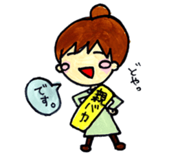 A Stamp for Expecting Mothers sticker #2350238