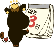 My Princess sticker #2350289