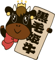 My Princess sticker #2350290