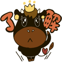 My Princess sticker #2350316