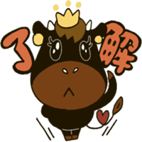 My Princess sticker #2350316