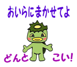 kappa kankichi sticker #2350365
