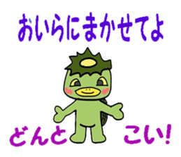 kappa kankichi sticker #2350365