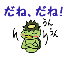 kappa kankichi sticker #2350375