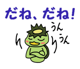 kappa kankichi sticker #2350375