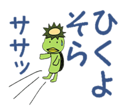 kappa kankichi sticker #2350380