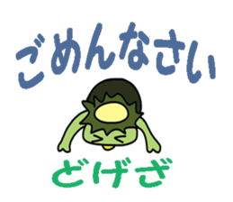kappa kankichi sticker #2350388