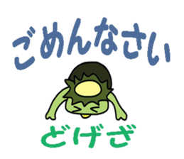 kappa kankichi sticker #2350388