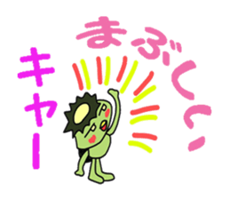 kappa kankichi sticker #2350389