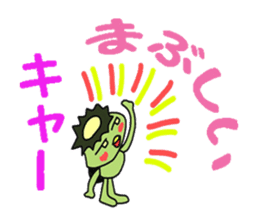 kappa kankichi sticker #2350389