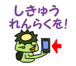 kappa kankichi sticker #2350391