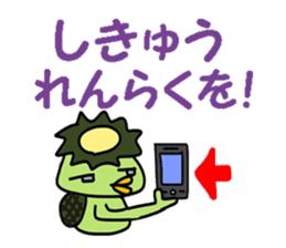 kappa kankichi sticker #2350391