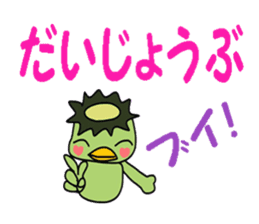 kappa kankichi sticker #2350394