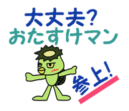 kappa kankichi sticker #2350395