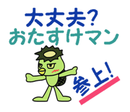 kappa kankichi sticker #2350395