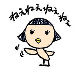 PiyoPiyoPi-ko Kansai-Ben sticker #2350497
