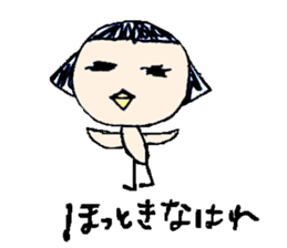 PiyoPiyoPi-ko Kansai-Ben sticker #2350504