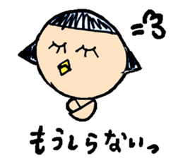 PiyoPiyoPi-ko Kansai-Ben sticker #2350506