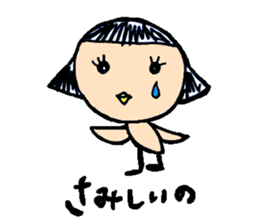 PiyoPiyoPi-ko Kansai-Ben sticker #2350508