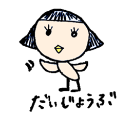 PiyoPiyoPi-ko Kansai-Ben sticker #2350509