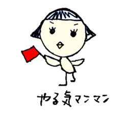 PiyoPiyoPi-ko Kansai-Ben sticker #2350517