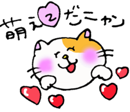 Whimsical cat sticker #2350600