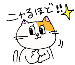 Whimsical cat sticker #2350602