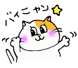 Whimsical cat sticker #2350606