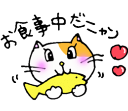 Whimsical cat sticker #2350608