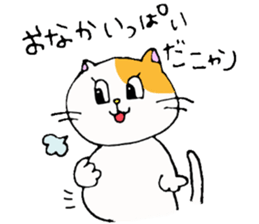 Whimsical cat sticker #2350609