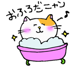 Whimsical cat sticker #2350610