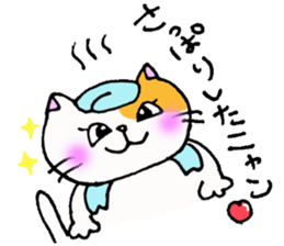 Whimsical cat sticker #2350611