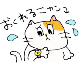 Whimsical cat sticker #2350612