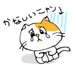 Whimsical cat sticker #2350615