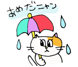 Whimsical cat sticker #2350620