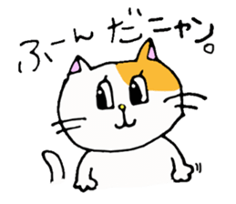 Whimsical cat sticker #2350626