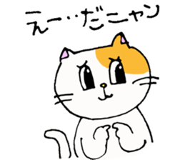 Whimsical cat sticker #2350627