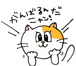 Whimsical cat sticker #2350628