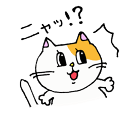 Whimsical cat sticker #2350630