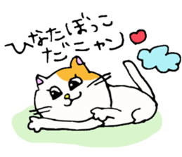 Whimsical cat sticker #2350632