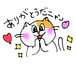 Whimsical cat sticker #2350635