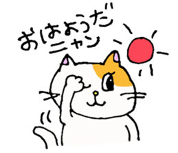 Whimsical cat sticker #2350638