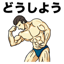 MUSCLE LIFE sticker #2350720