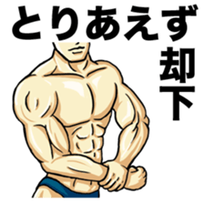 MUSCLE LIFE sticker #2350721