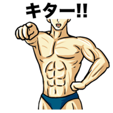 MUSCLE LIFE sticker #2350744