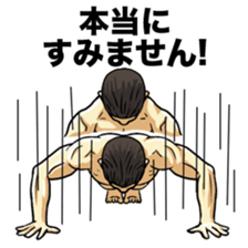 MUSCLE LIFE sticker #2350746