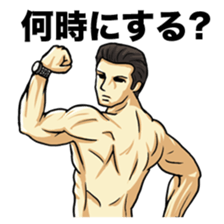 MUSCLE LIFE sticker #2350751