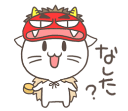 Vernacular of Akita sticker #2350760