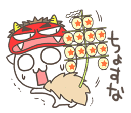 Vernacular of Akita sticker #2350768
