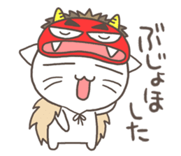 Vernacular of Akita sticker #2350769